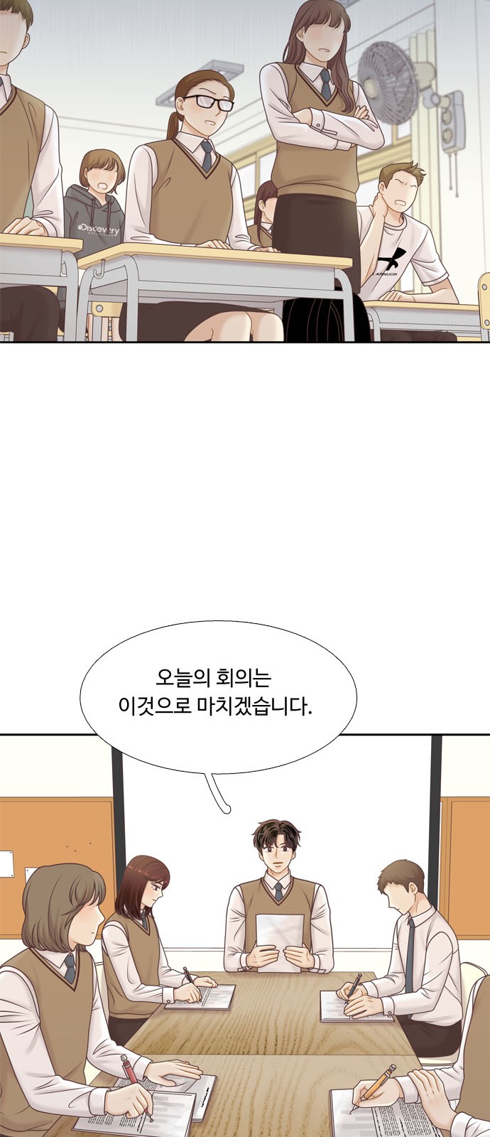 30 페이지