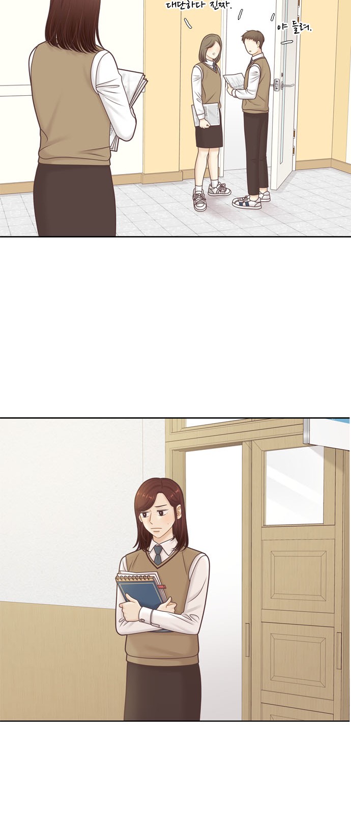 32 페이지