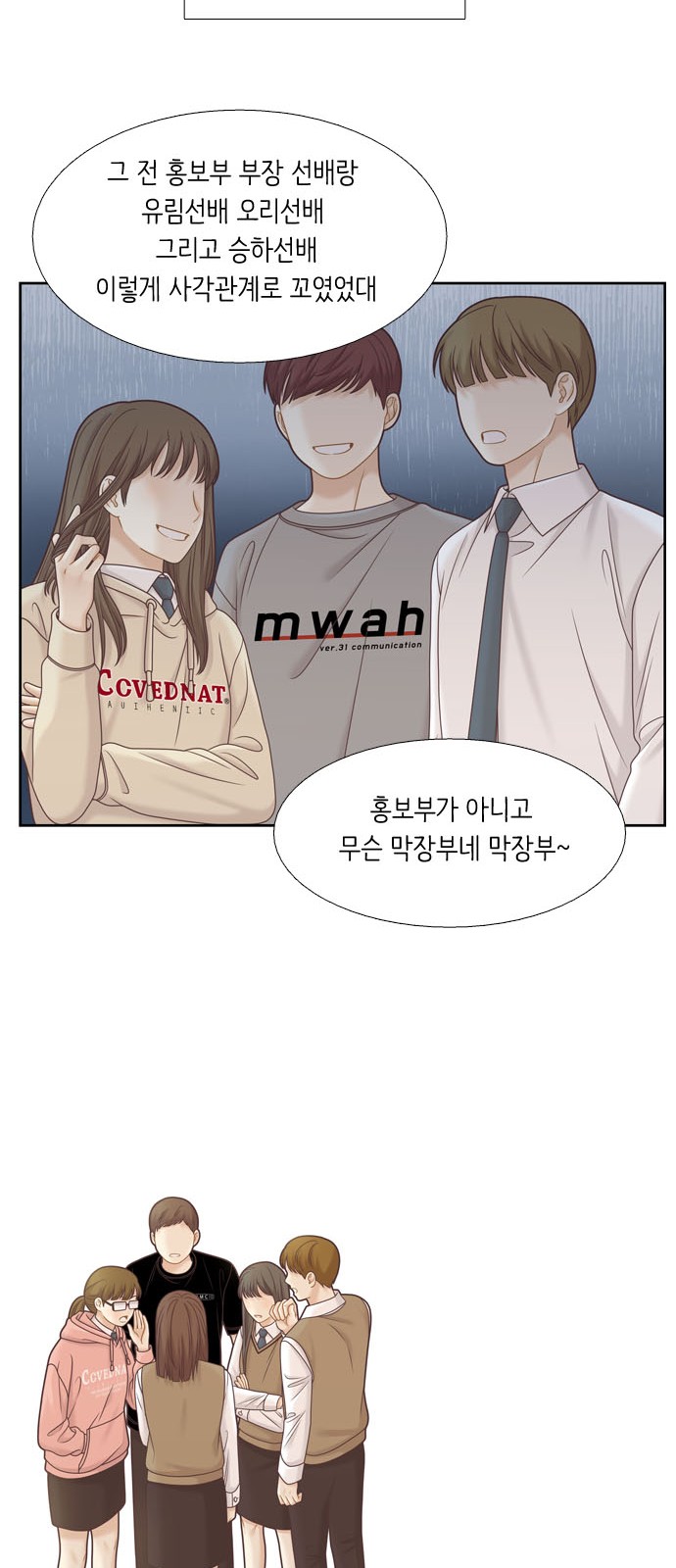 35 페이지