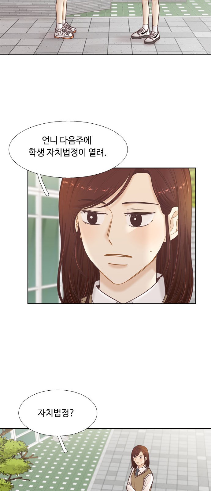 46 페이지