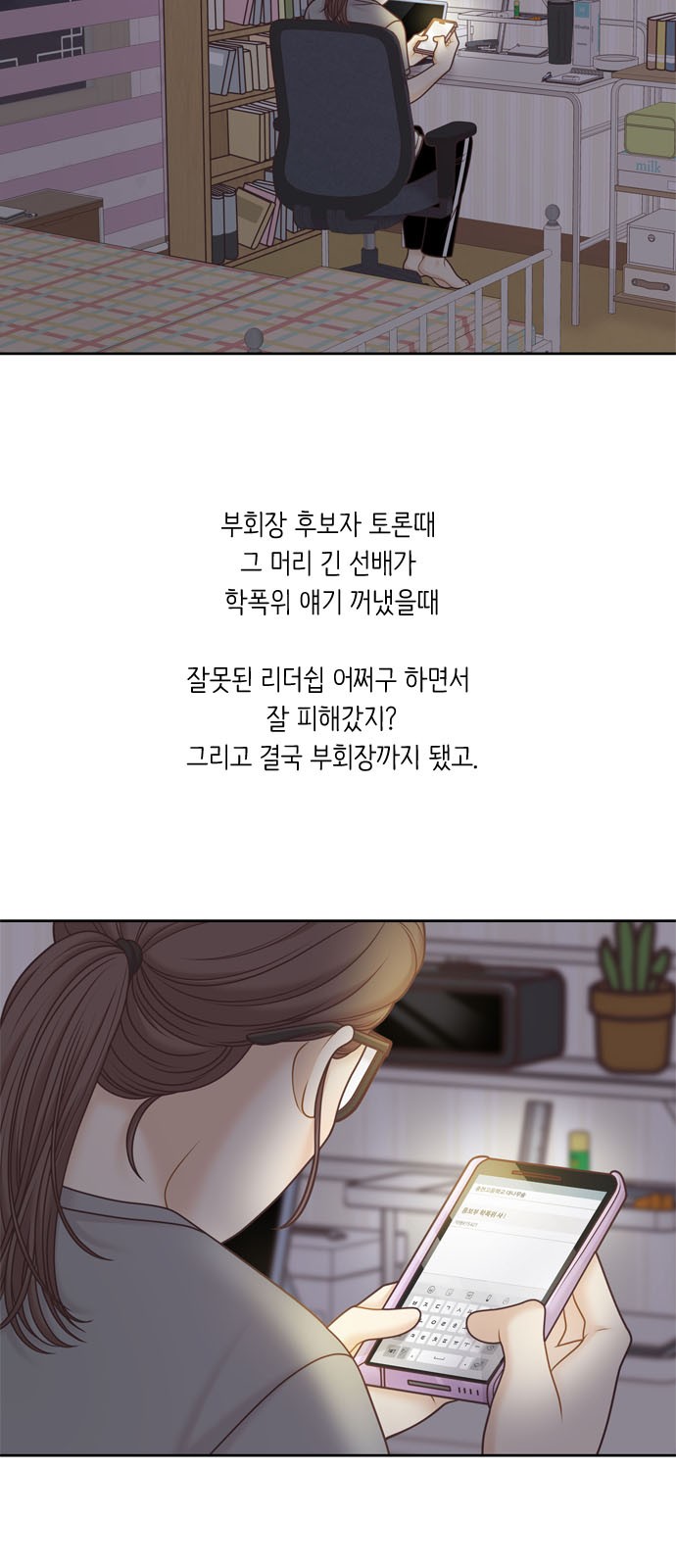 7 페이지