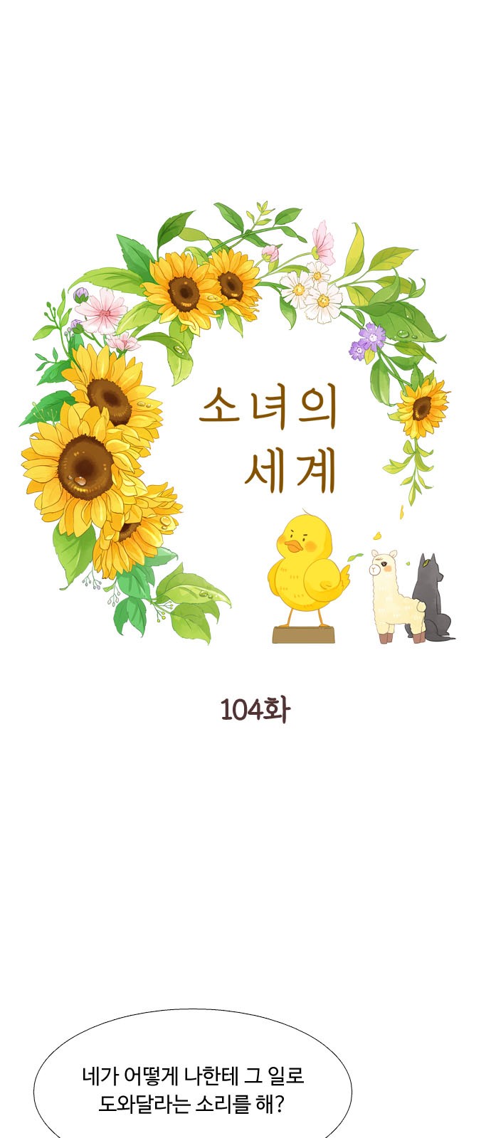 1 페이지