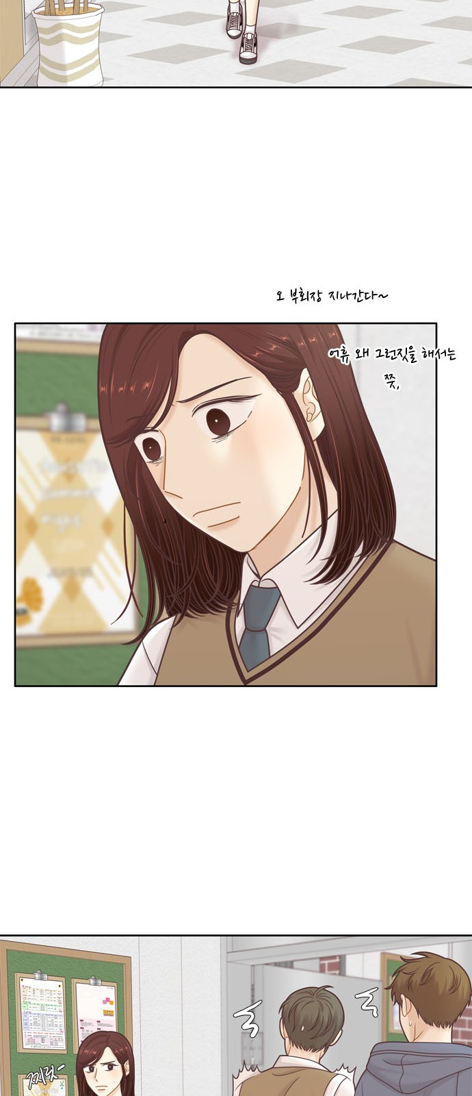 26 페이지