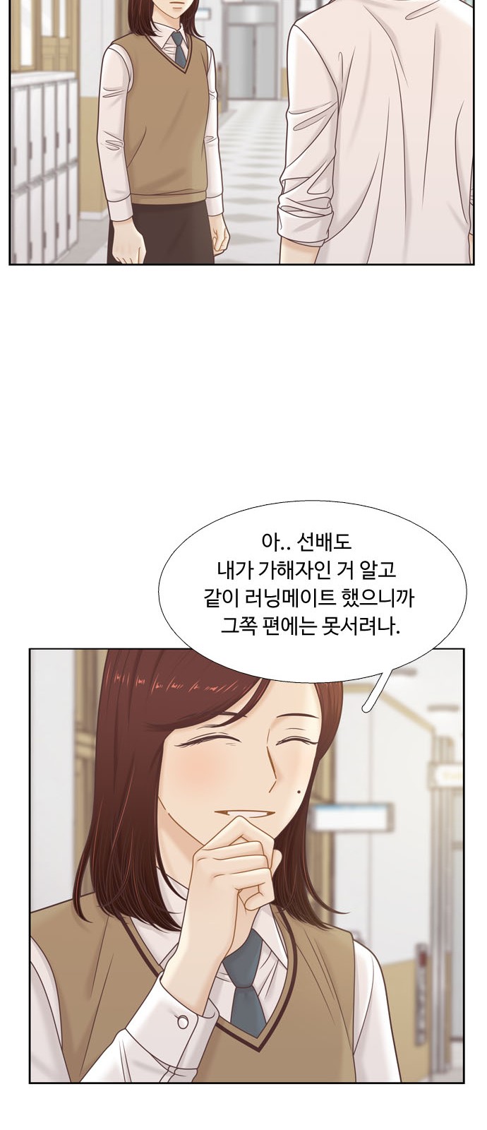 32 페이지