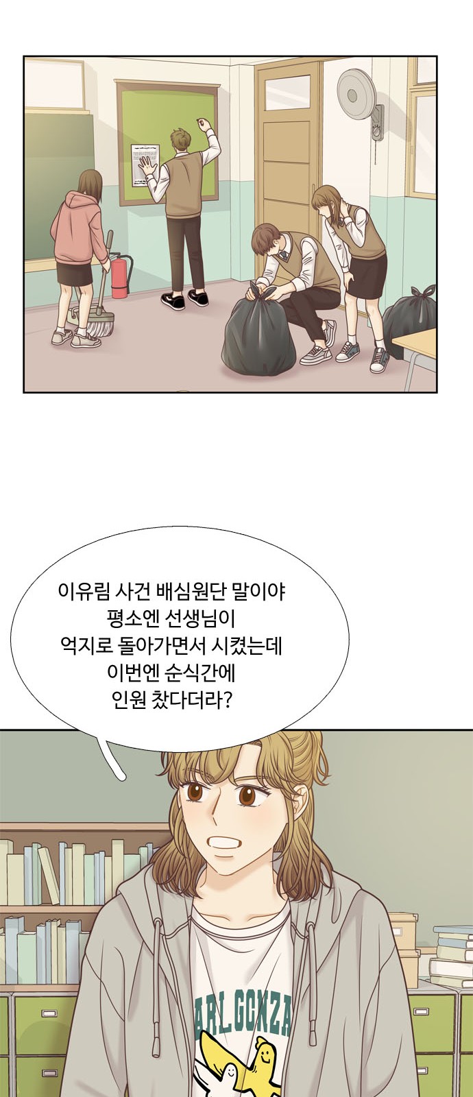 34 페이지