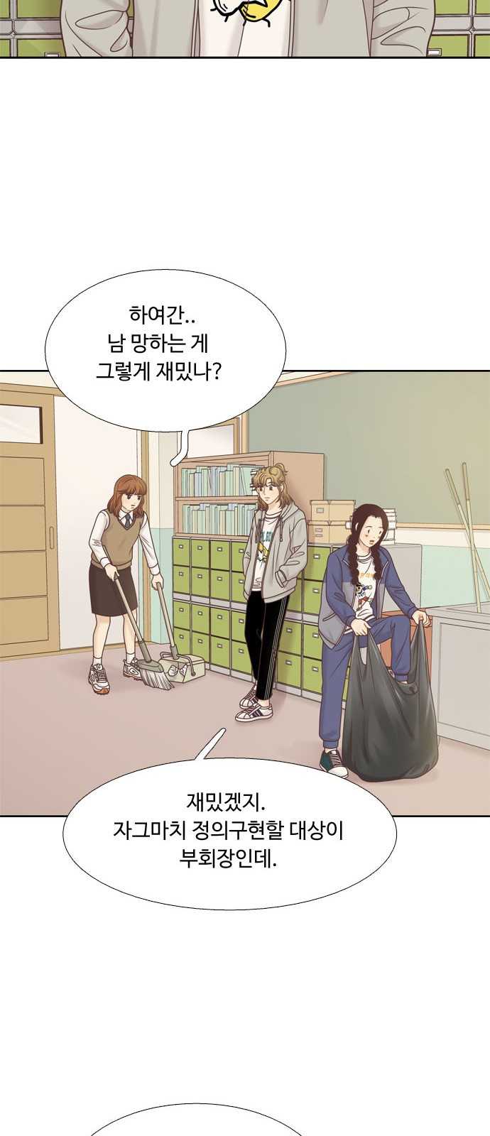 35 페이지