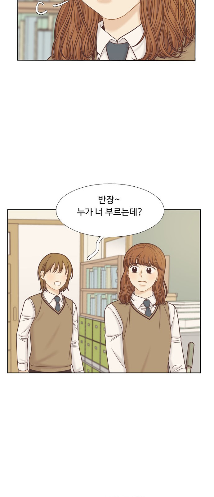 37 페이지