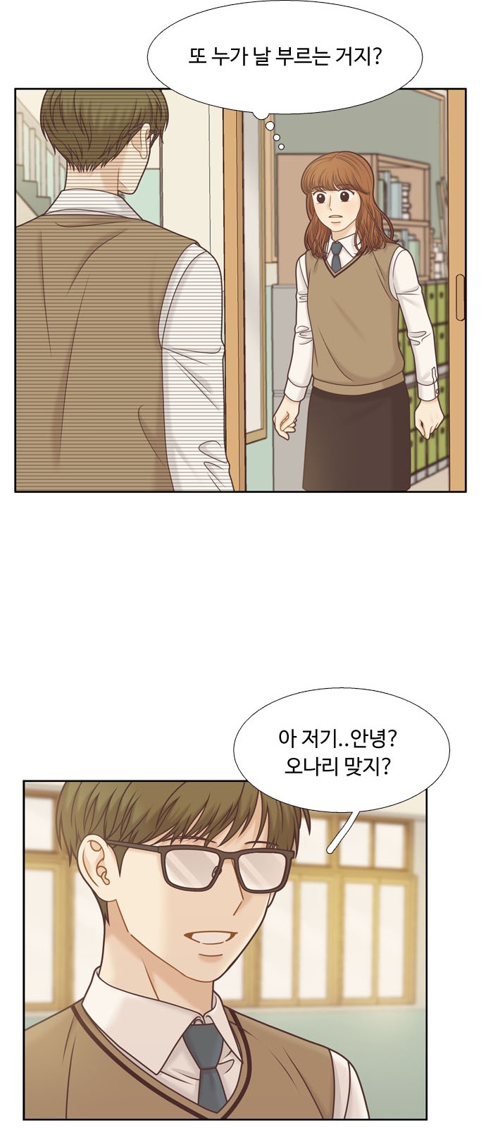 38 페이지