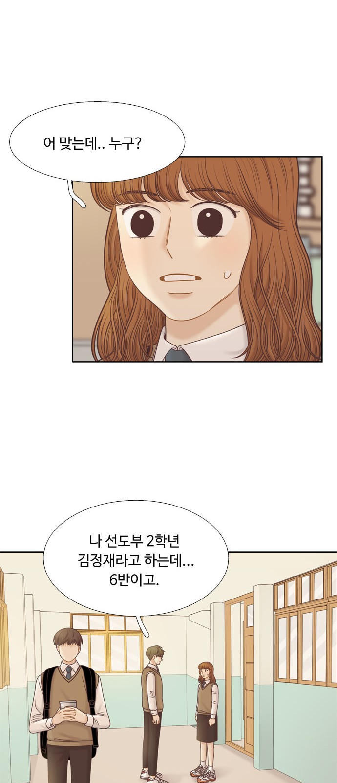 39 페이지