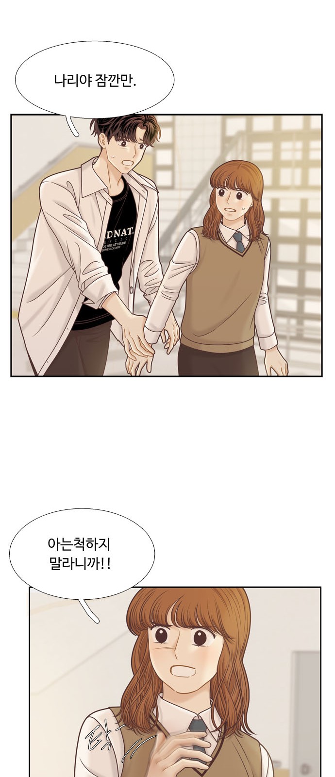 48 페이지