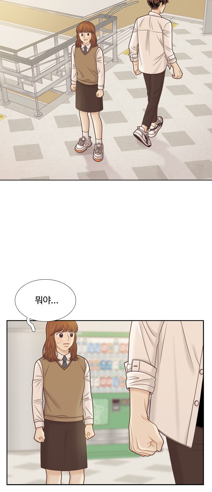 51 페이지