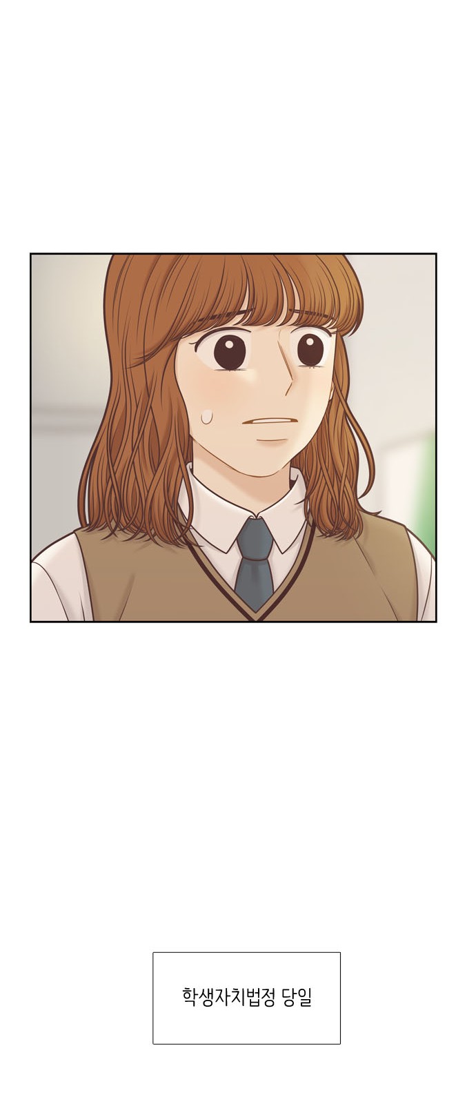 52 페이지
