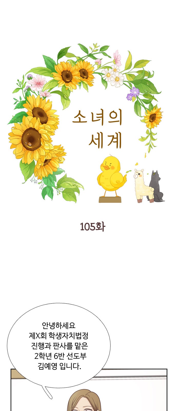 1 페이지