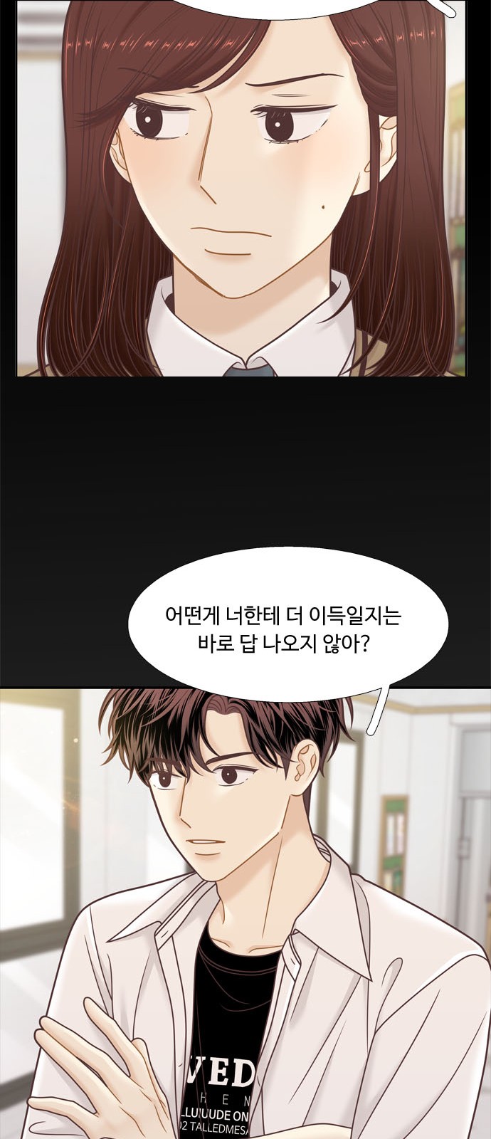 21 페이지