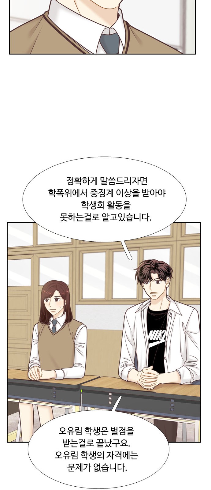 27 페이지