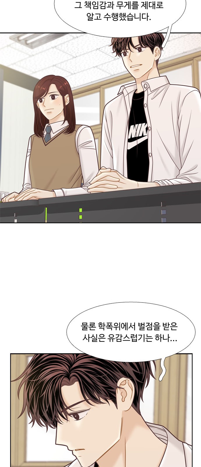 29 페이지