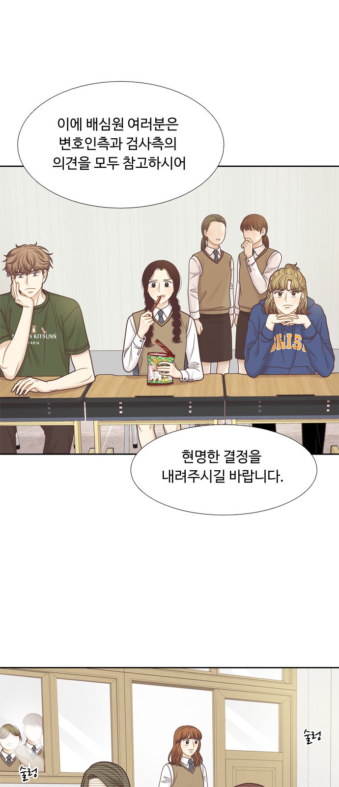 3 페이지