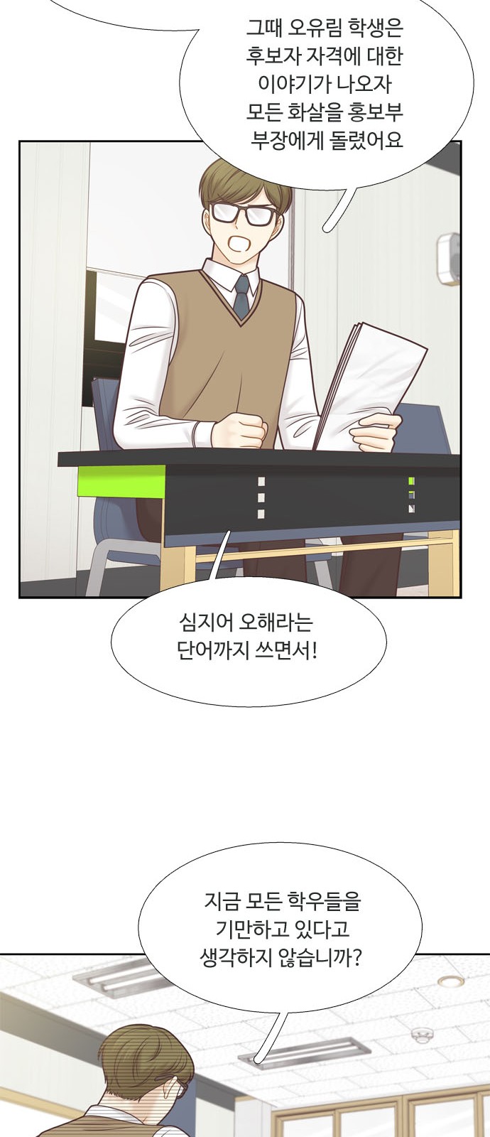 33 페이지