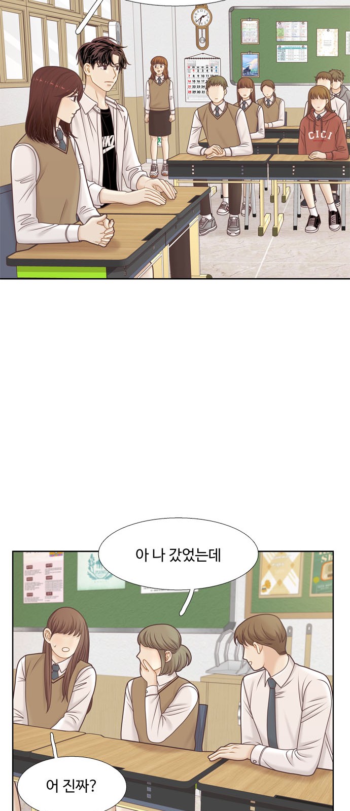38 페이지