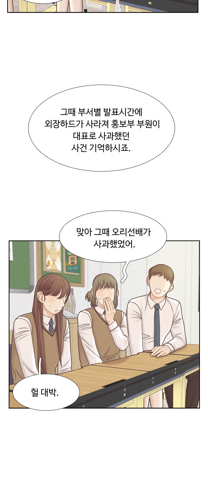 39 페이지
