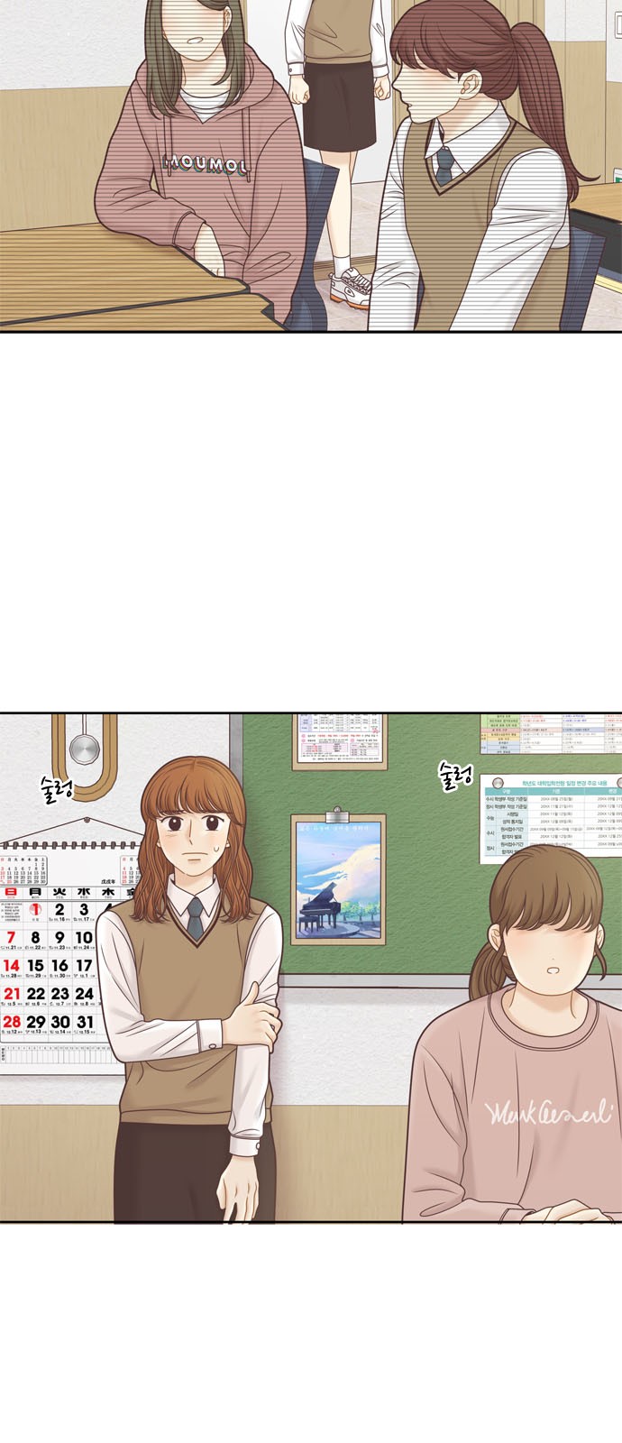 4 페이지