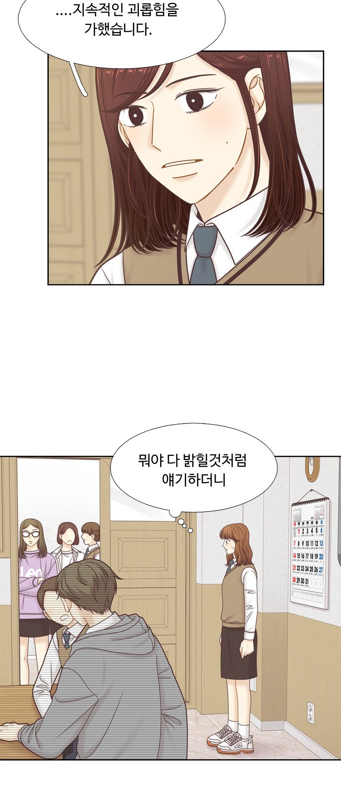 42 페이지