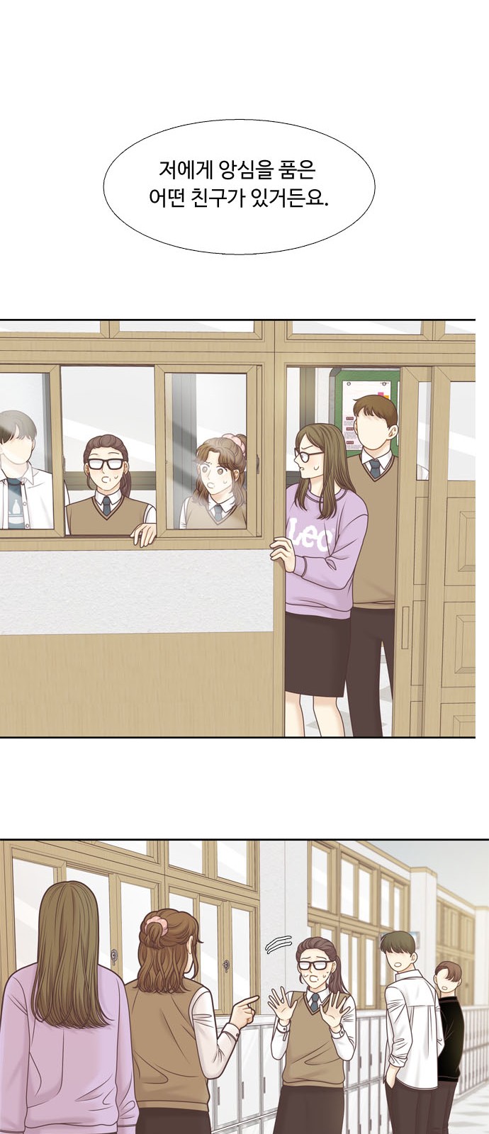 48 페이지