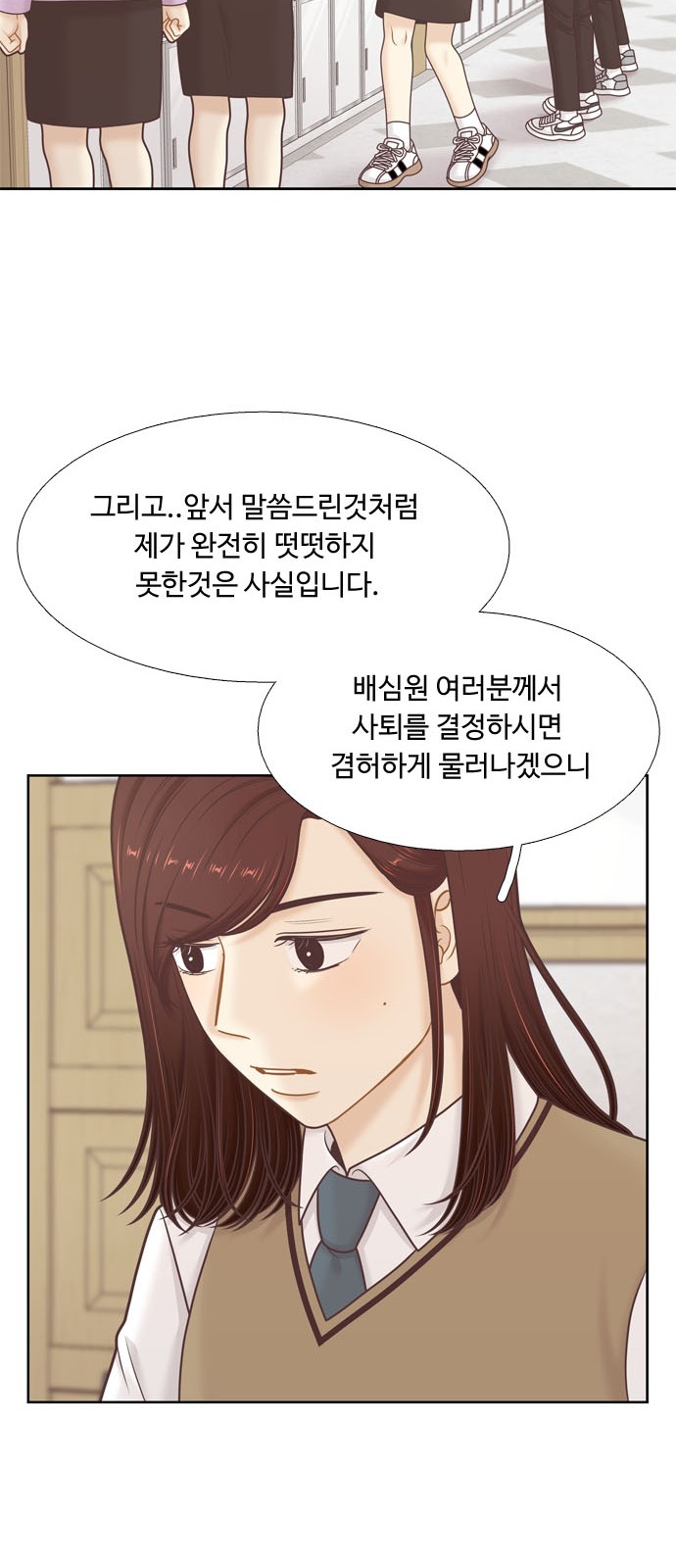 49 페이지