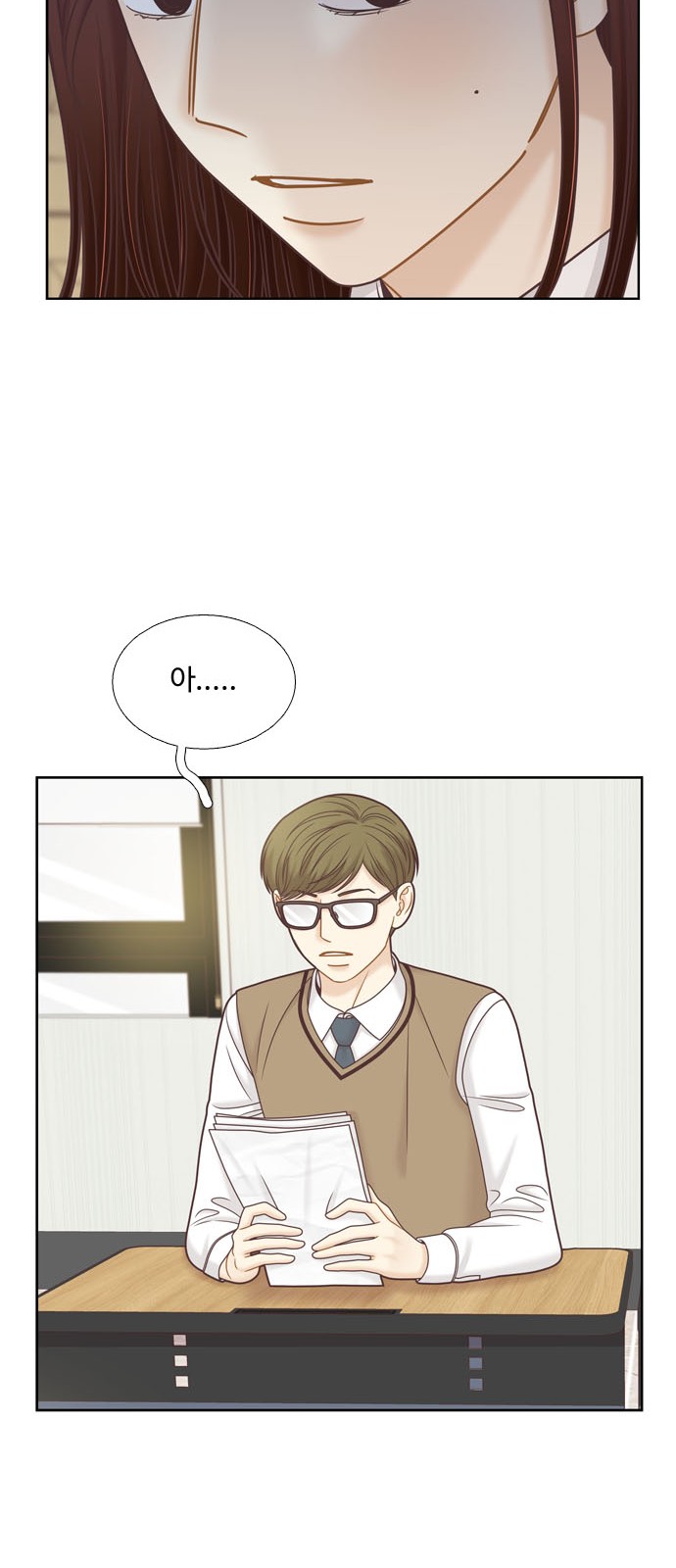 51 페이지