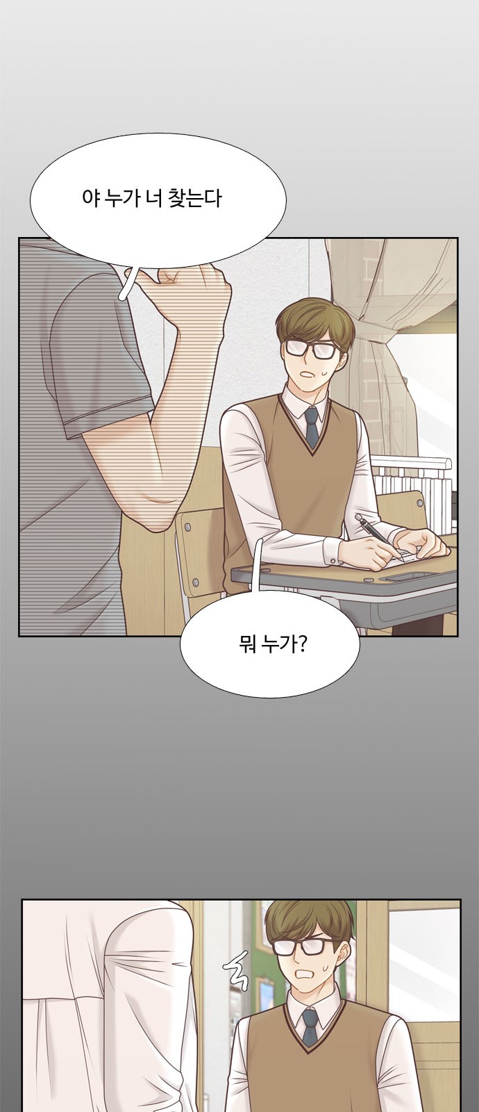 59 페이지