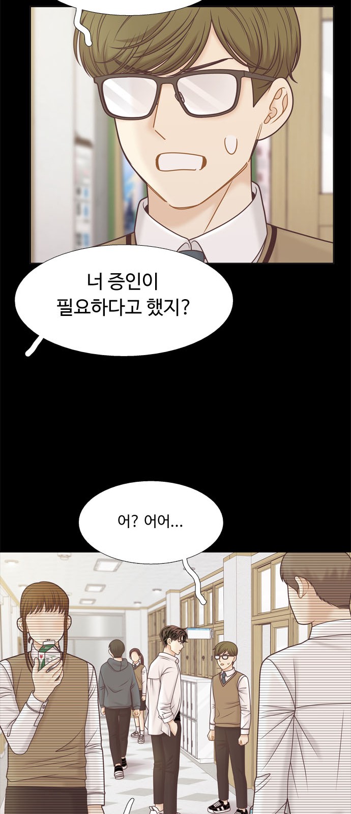 61 페이지