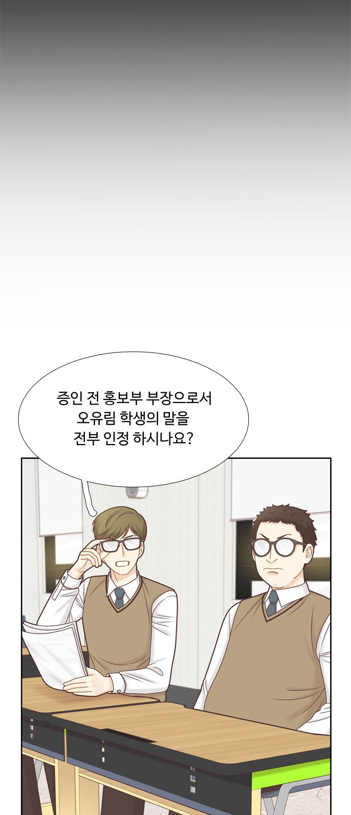 63 페이지