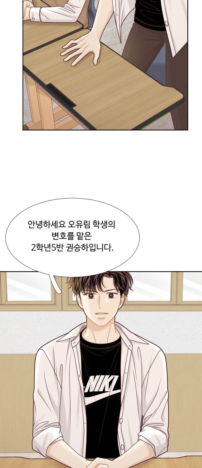 9 페이지