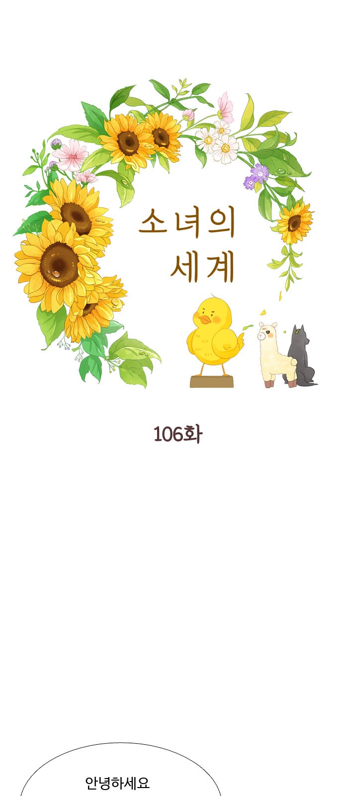 1 페이지