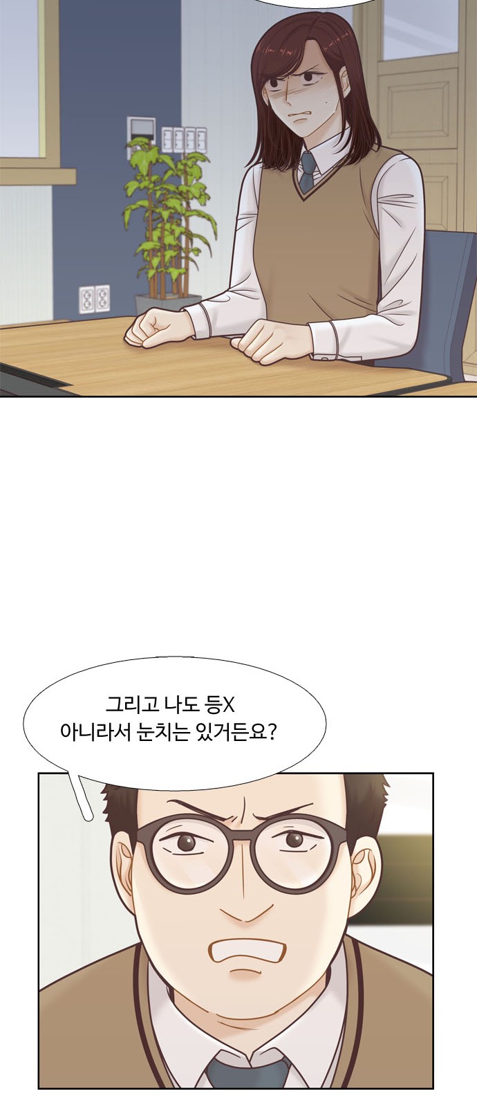 12 페이지