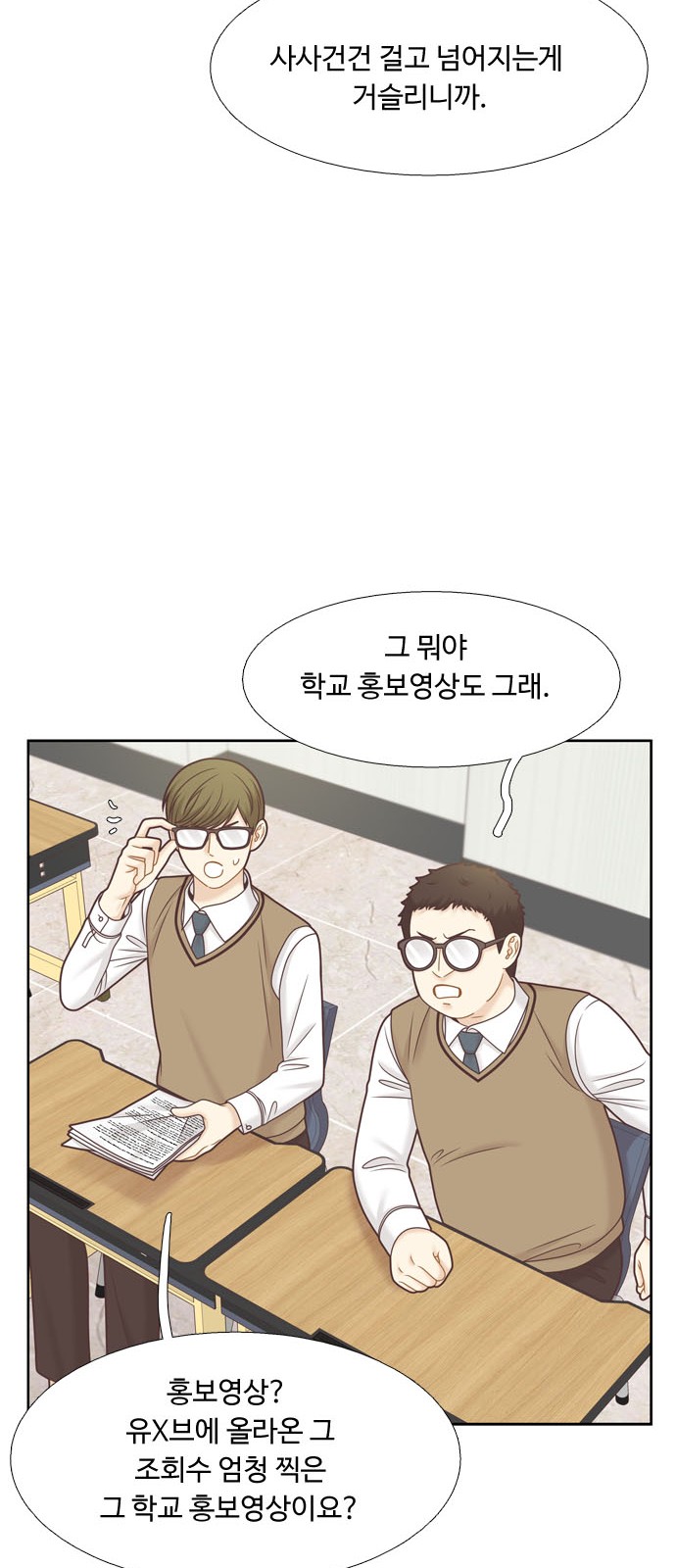 15 페이지
