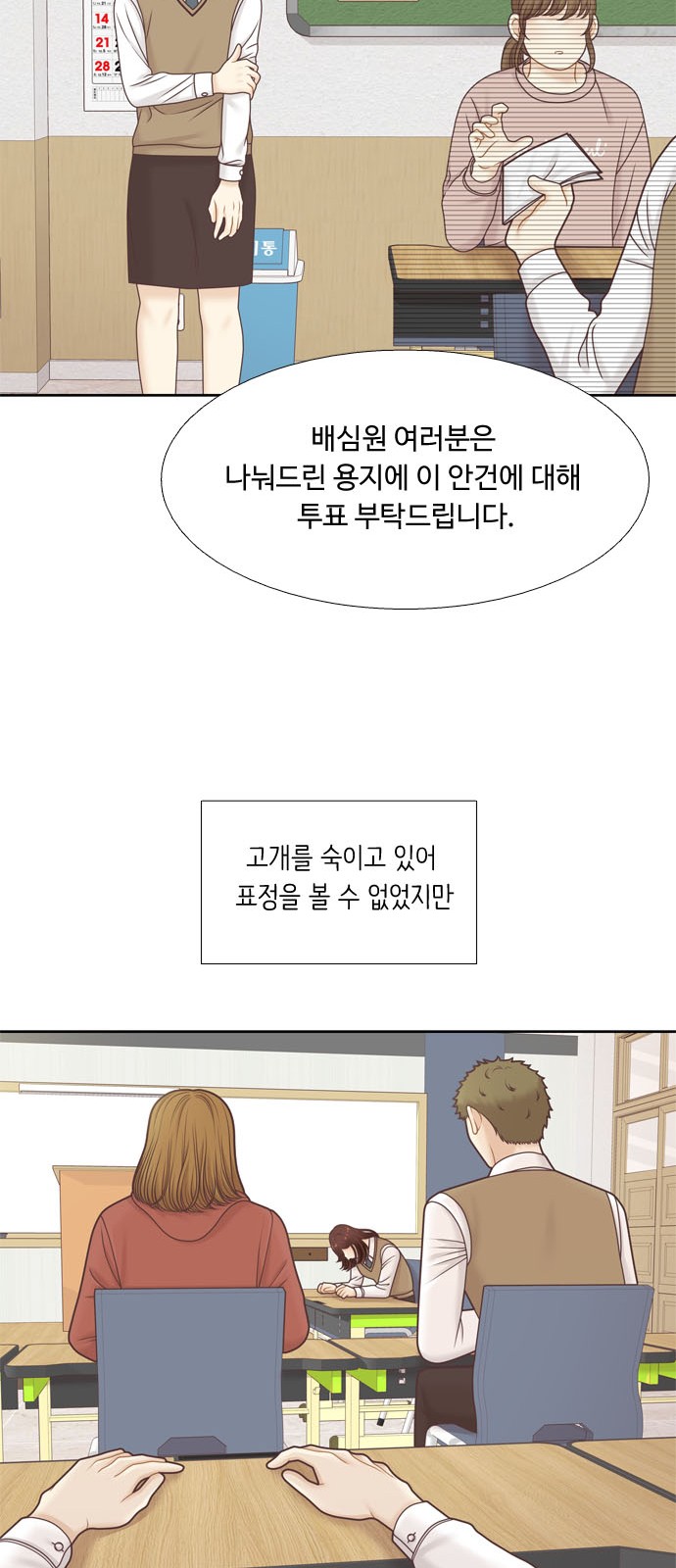 33 페이지