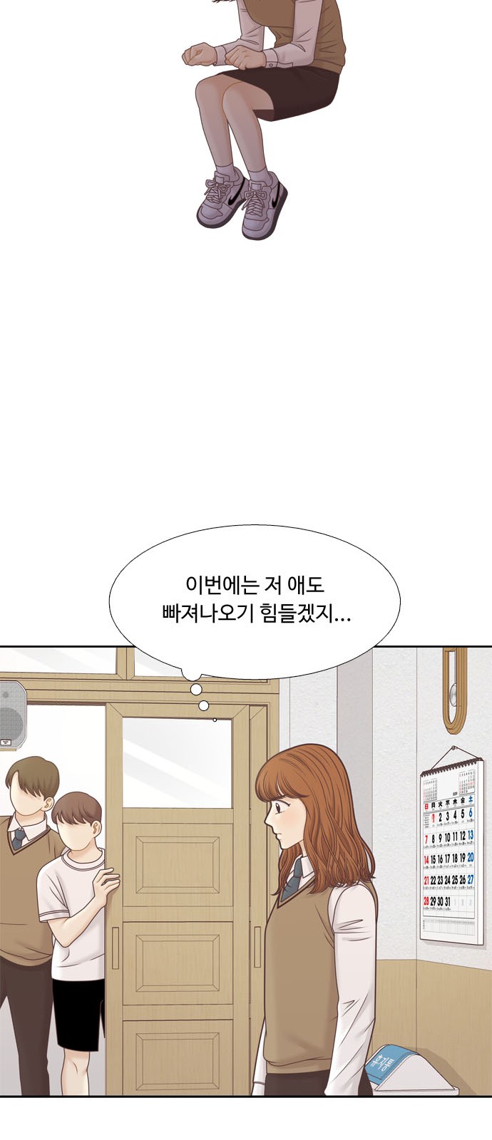 35 페이지