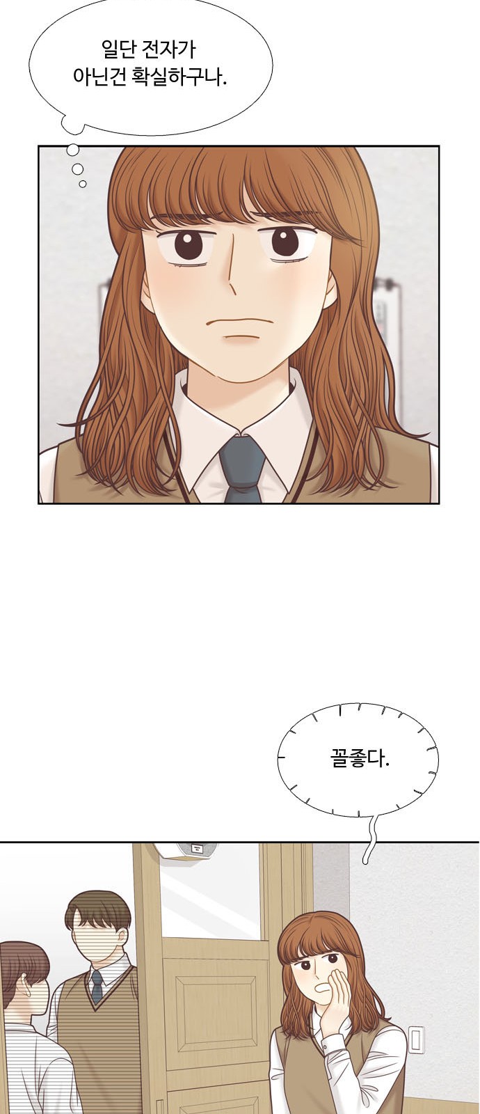 40 페이지