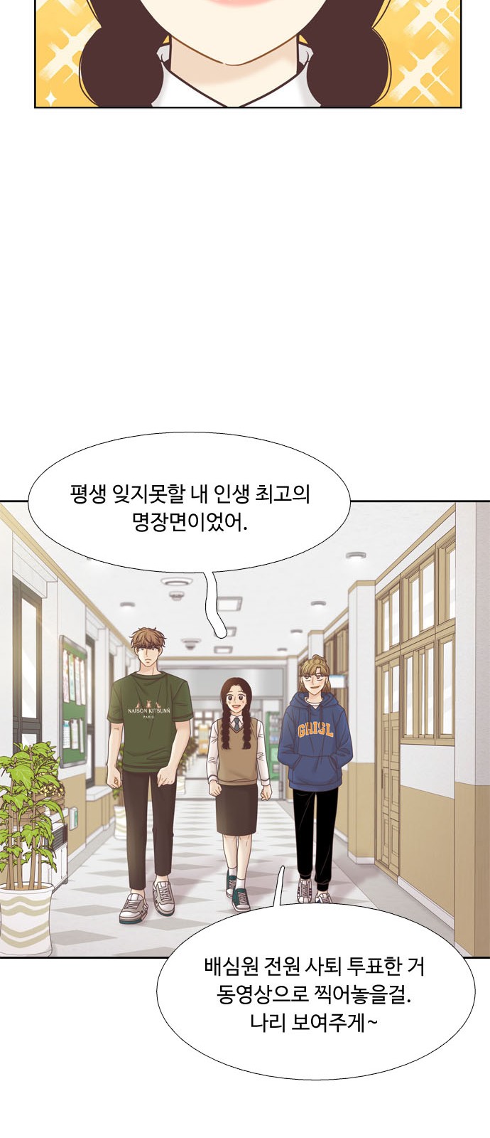 43 페이지