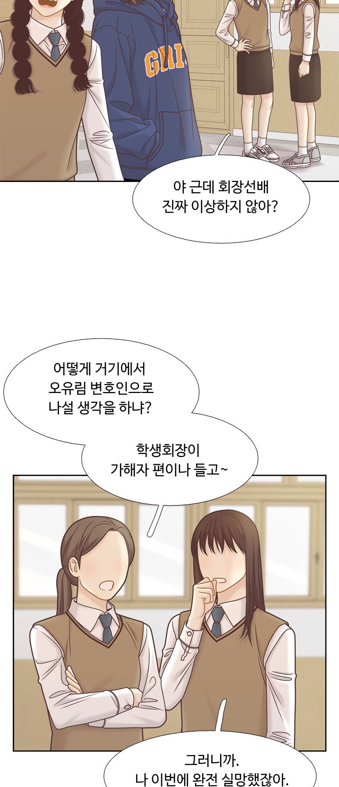 45 페이지