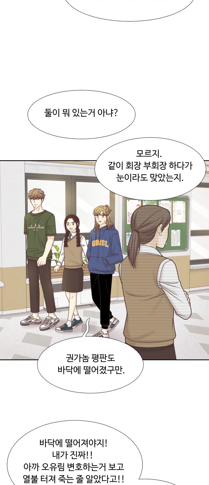 46 페이지