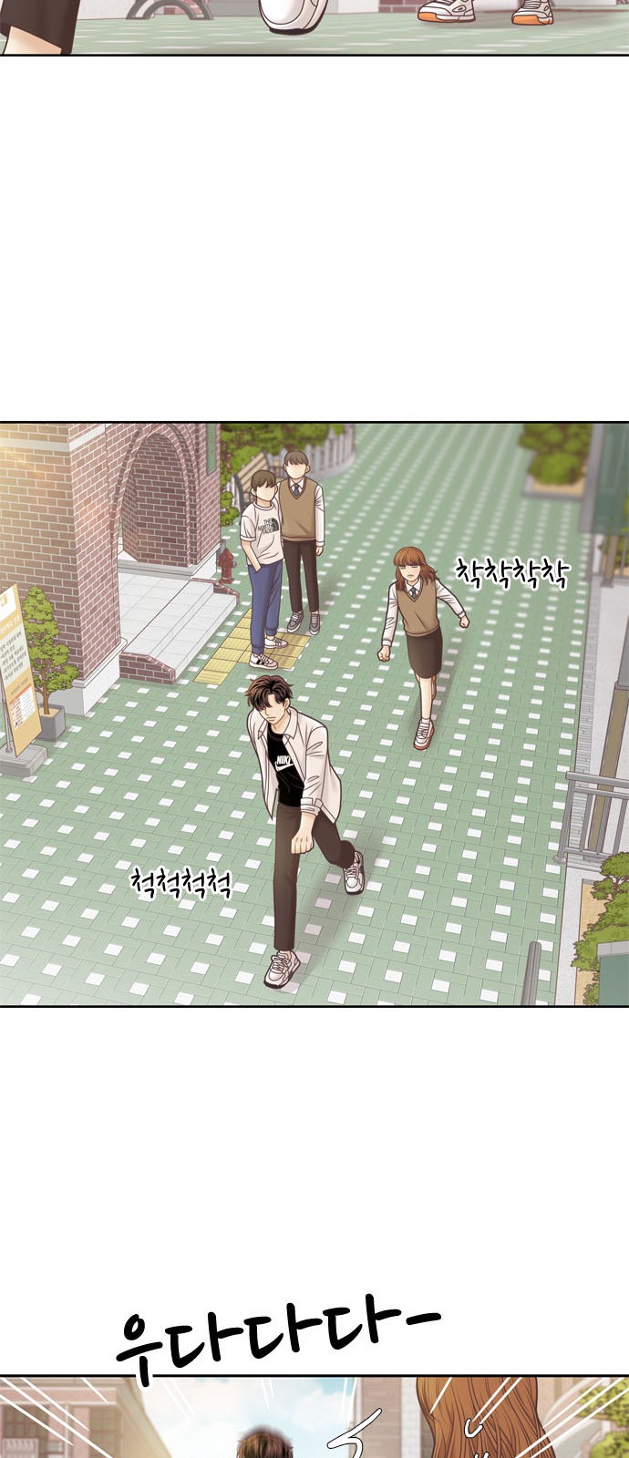 53 페이지
