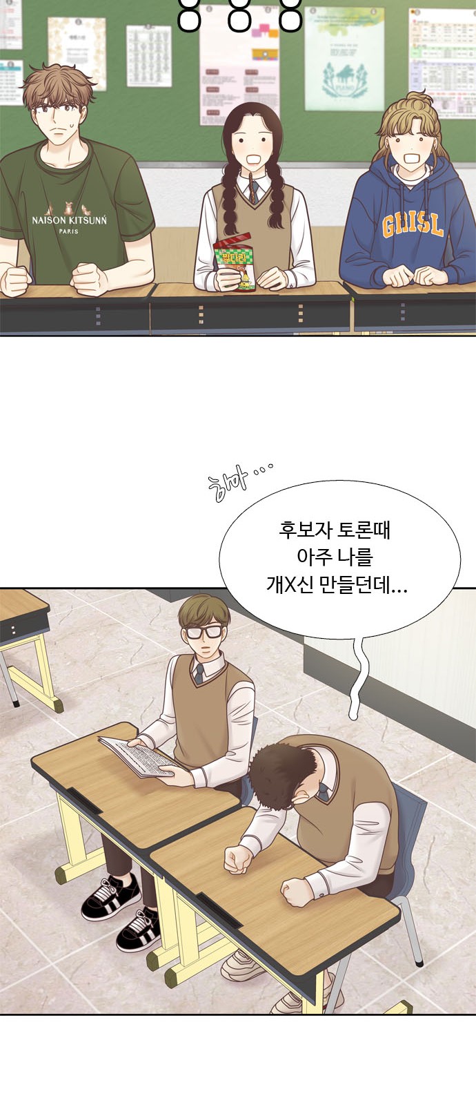 6 페이지
