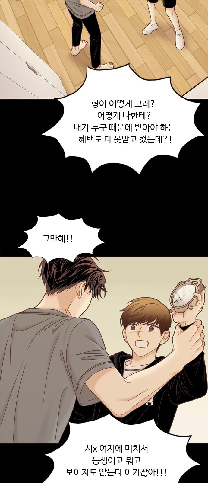69 페이지