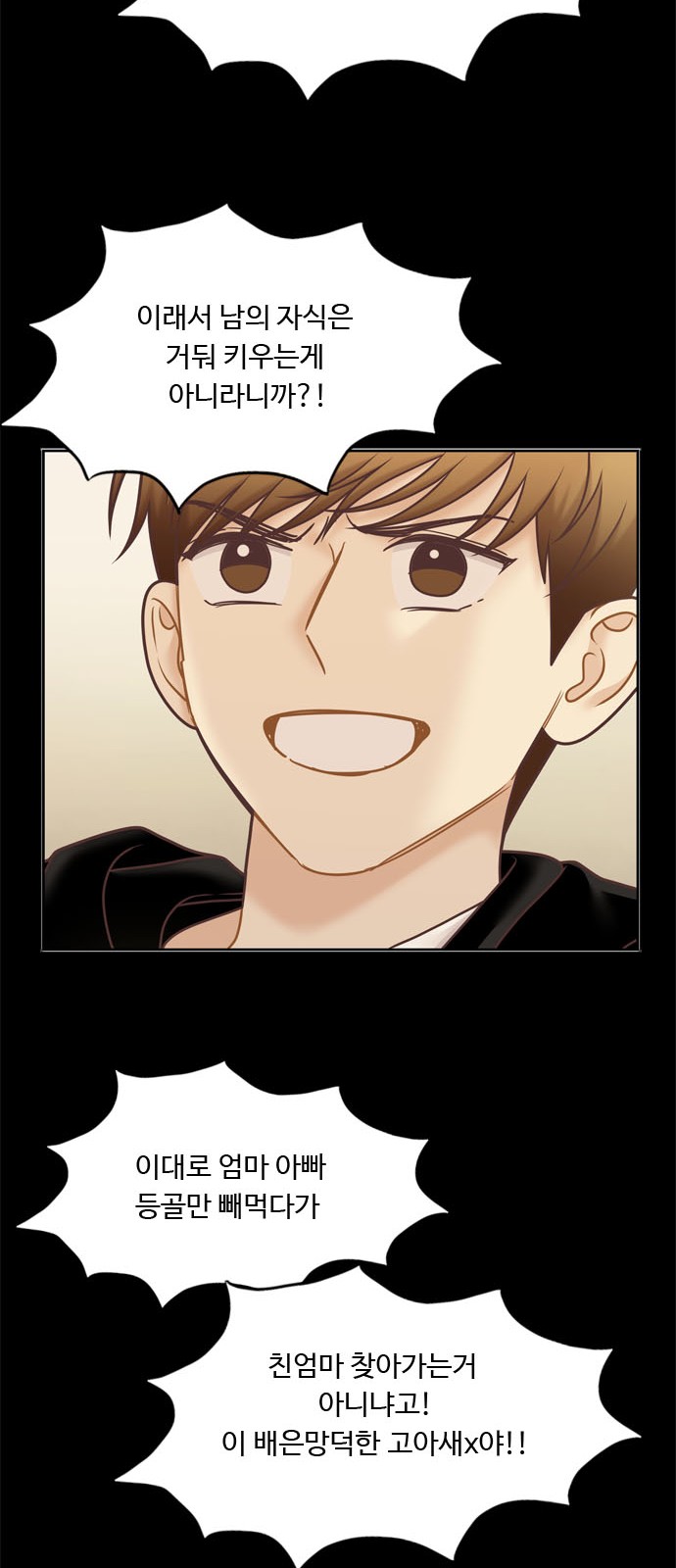 70 페이지