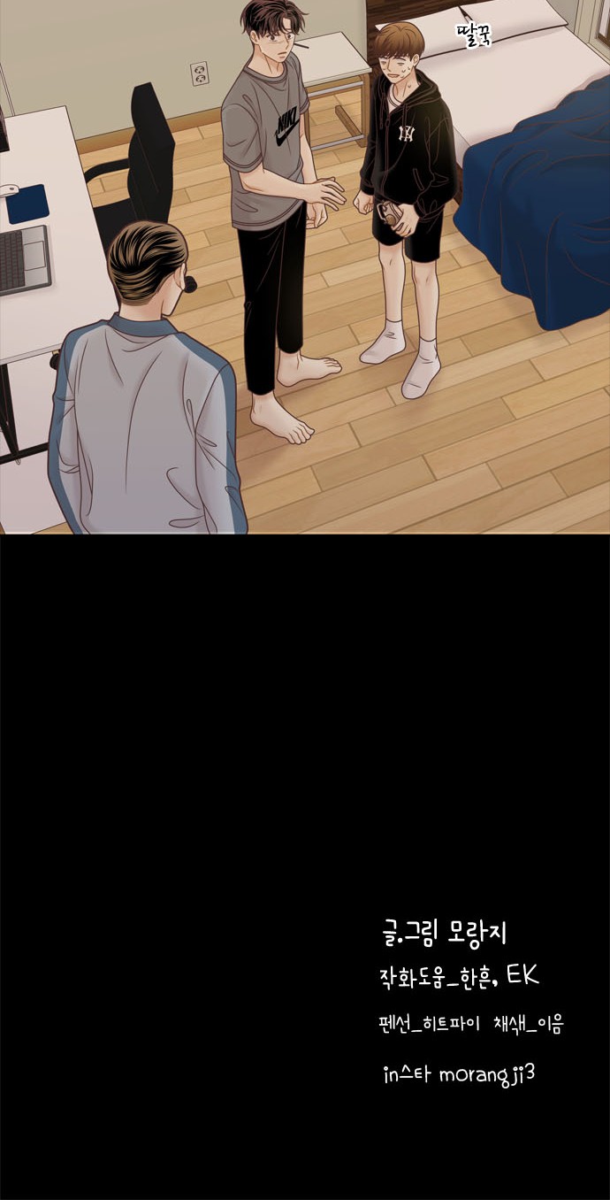 73 페이지