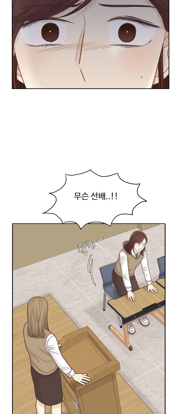 8 페이지