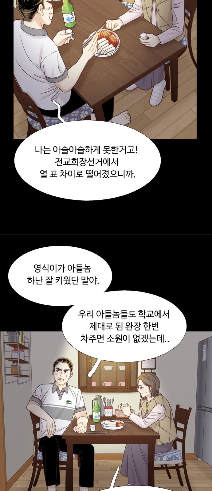 19 페이지