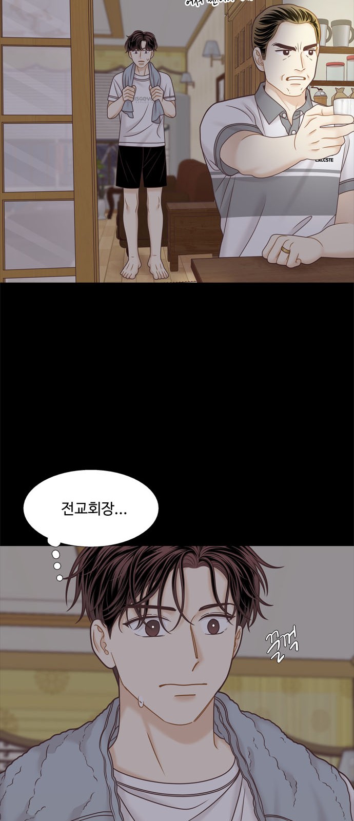 21 페이지